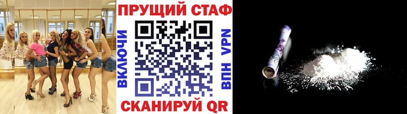 Где купить наркоту Сосновоборск КОКАИН  ОМГ ОМГ как зайти  ТГК  Каннабис  ГАШ 