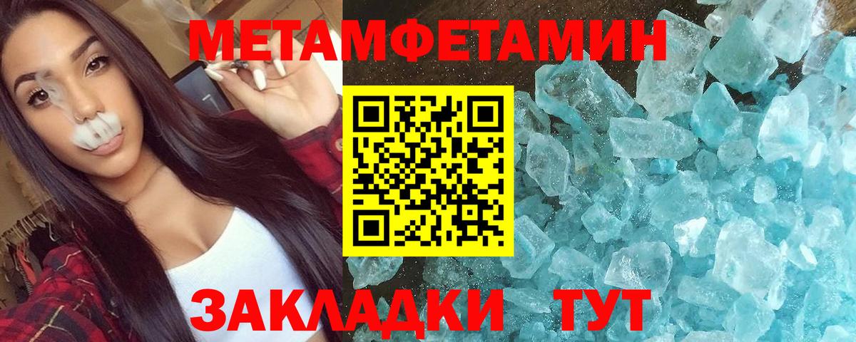 Amphetamine  АМФЕТАМИН VHQ  Вход с VPN  Сосновоборск  АМФ 