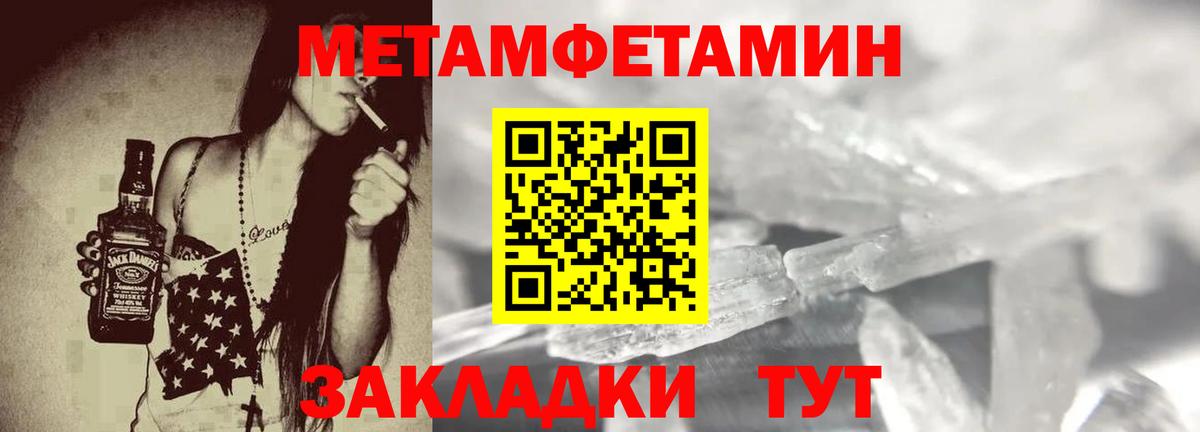 Amphetamine  АМФЕТАМИН  АМФЕТАМИН 98%  Сосновоборск 