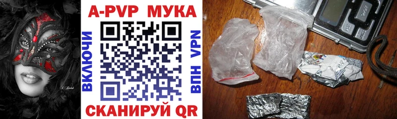 Альфа ПВП СК  Сосновоборск 