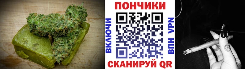 Печенье с ТГК марихуана  Сосновоборск 