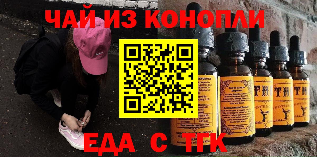 Canna-Cookies марихуана  Вход с VPN  Сосновоборск 
