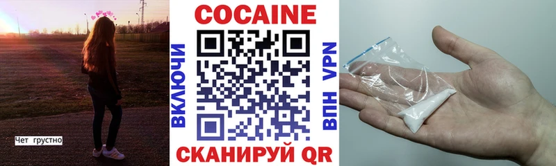 Cocaine 99%  Сосновоборск 