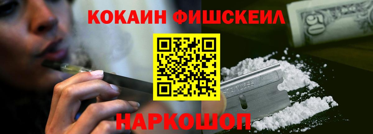 Сосновоборск  Cocaine 98%  Вход с VPN  Кокаин VHQ 