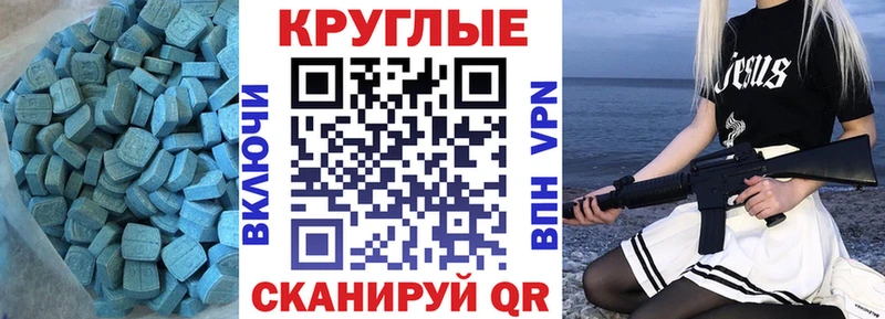 Экстази MDMA  где купить наркоту  Сосновоборск 