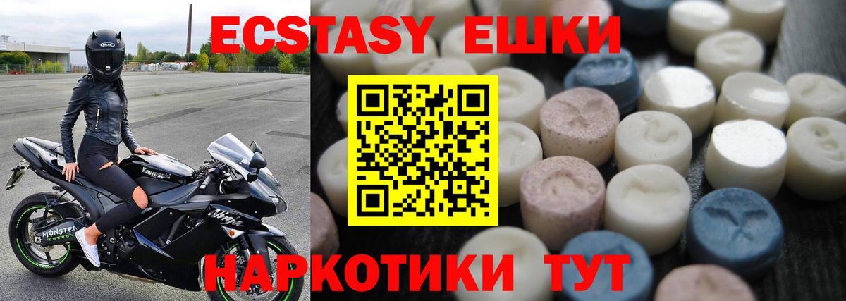 Ecstasy Punisher Сосновоборск