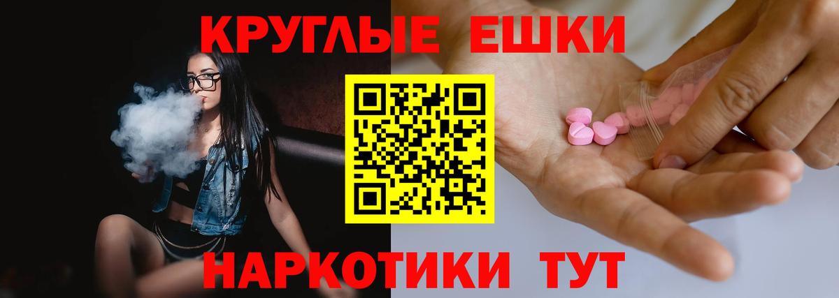 ЭКСТАЗИ  Вход с VPN  Экстази 280мг  Сосновоборск  Ecstasy TESLA 