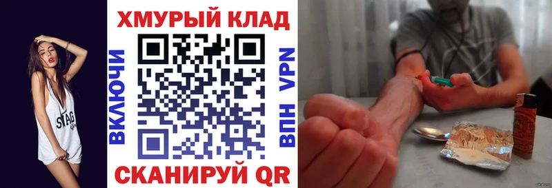 Героин Афган  Сосновоборск 