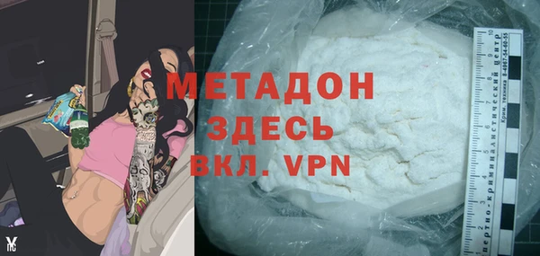экстази Ессентукская