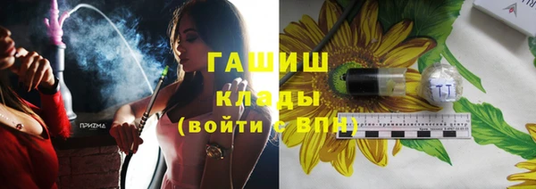 ПСИЛОЦИБИНОВЫЕ ГРИБЫ Новокубанск