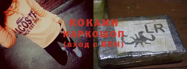 кокаин Навашино