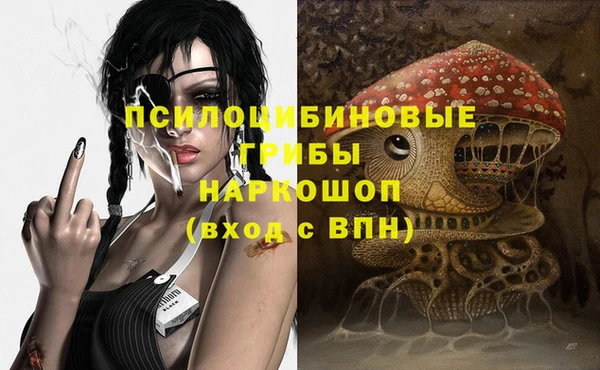 кокаин Навашино