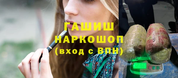 мефедрон Наволоки