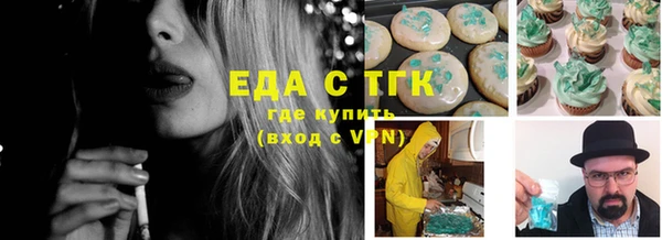 ПСИЛОЦИБИНОВЫЕ ГРИБЫ Алексеевка