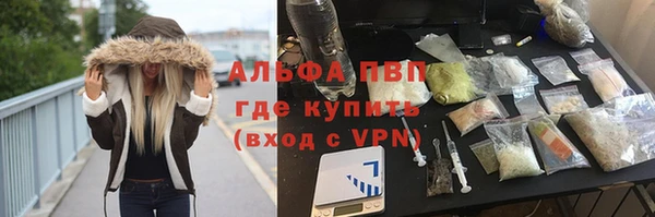 мефедрон Наволоки