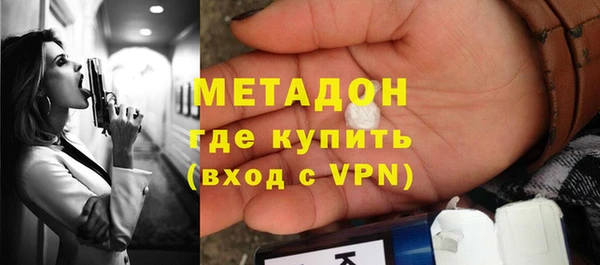 spice Верхний Тагил