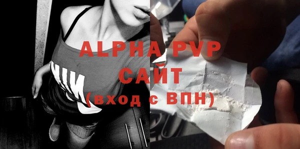 COCAINE Михайловск
