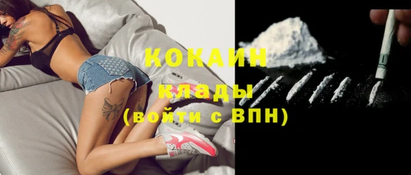 дистиллят марихуана Михайловка