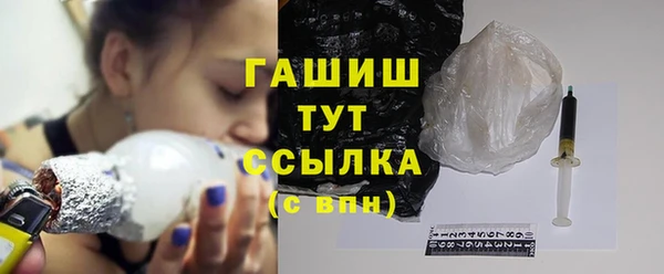 мефедрон Наволоки