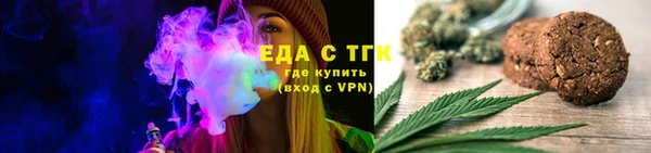 COCAINE Михайловск