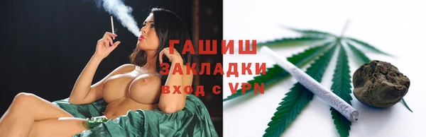 мефедрон Наволоки
