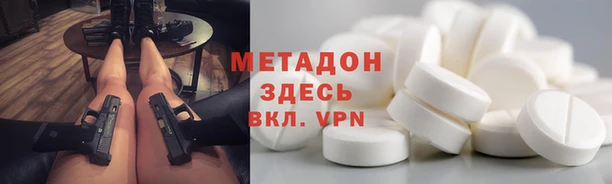 трава Санкт-Петербург