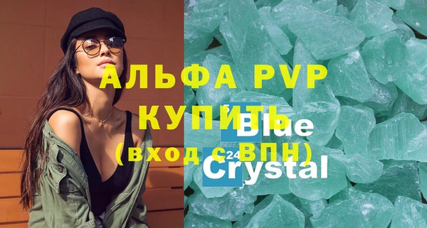 герыч Верхнеуральск