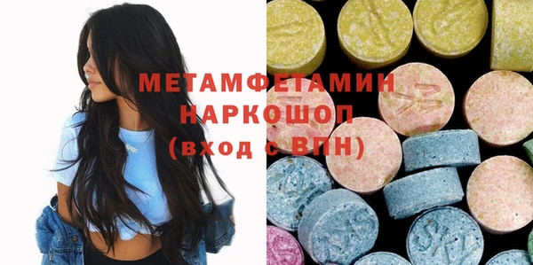 кокаин Навашино
