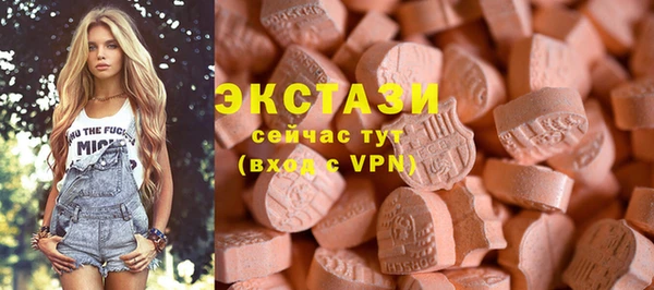 синтетический гашиш Калининец