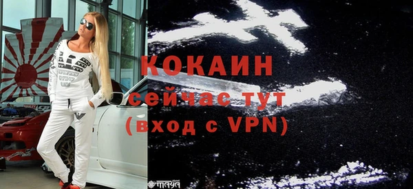мефедрон Наволоки