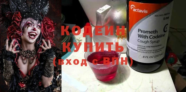 COCAINE Михайловск
