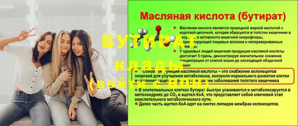 кокаин Навашино