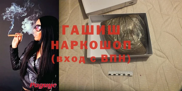 мефедрон Наволоки