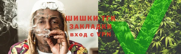 метамфетамин Богородск