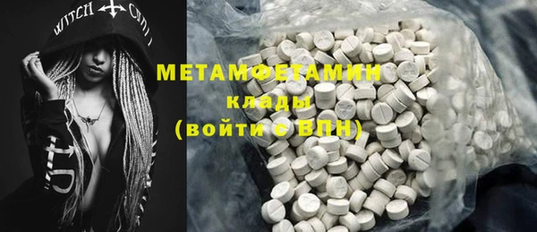 крисы Новосибирск