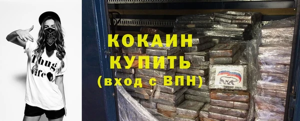 кокаин Навашино