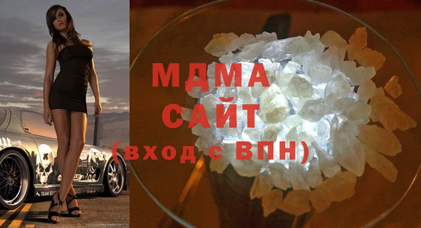 дистиллят марихуана Михайловка