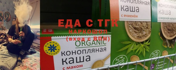 дистиллят марихуана Михайловка