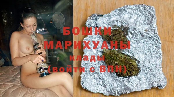 мефедрон Наволоки