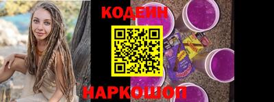 кокаин перу Кимры