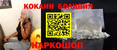 ешки Кандалакша