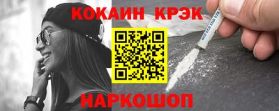 Альфа ПВП Апшеронск