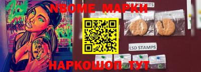 ешки Кандалакша