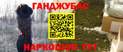 ешки Кандалакша