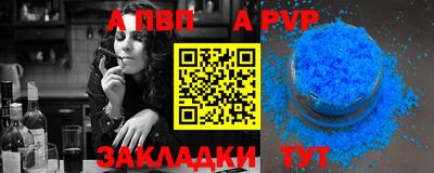 ешки Кандалакша