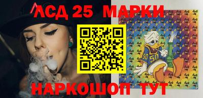 ешки Кандалакша