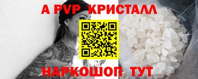 мдпв Канаш