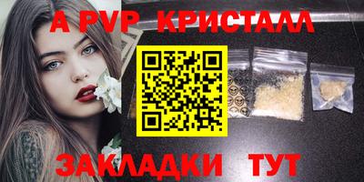 мдпв Канаш
