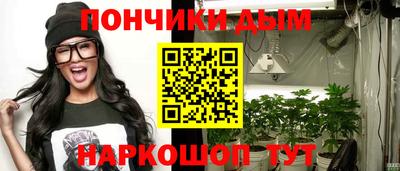 ешки Кандалакша