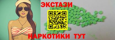 ешки Кандалакша